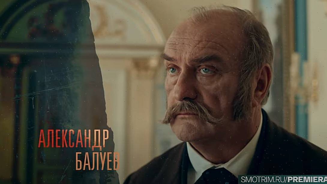 Княжна милосердия описание серий Княжна милосердия описание серий