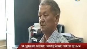 За сданное оружие полицейские платят деньги