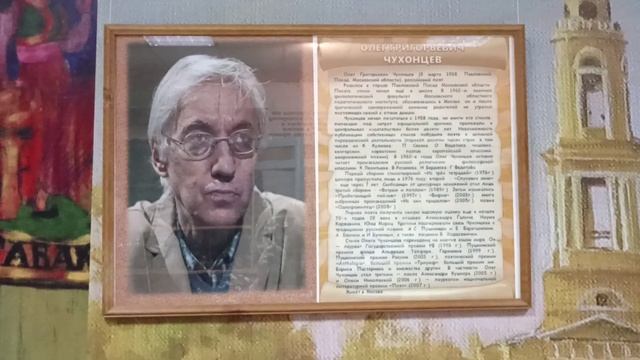 Павлово-Посадская краеведческая энциклопедия