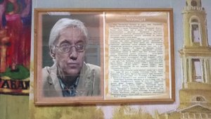 Павлово-Посадская краеведческая энциклопедия