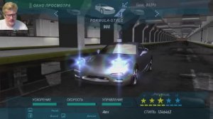 Стрим 5. Need for Speed Underground.