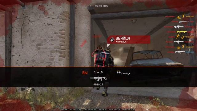 Warface. Игра с АПС Сталь на мясорубке