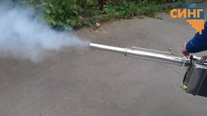 Генератор Горячего Тумана Thermal Fogger Fog 150B