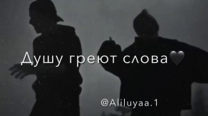 Атмосфера души 🖤