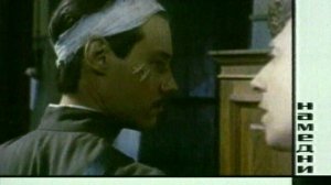 Намедни 1921 - 33 г ,и с 1946 - 2021 г:  Наша эра 1979 г