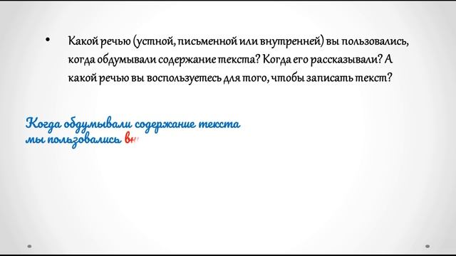 Упражнение 4, страница 7. Русский язык 3 класс. 1 сентября. смотреть онлайн