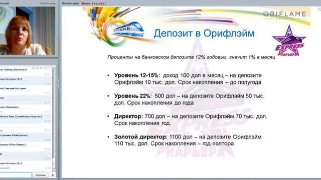 Юлия Каузова Мой стиль жизнь 1 смотреть онлайн