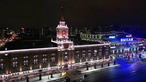 Вечерний Екатеринбург 2024