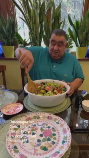 МАРИНОВАННЫЕ ЗЕЛЁНЫЕ ПОМИДОРЫ