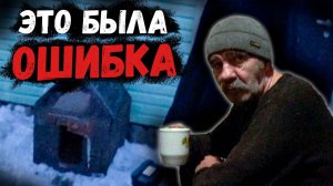 СКОЛЬКО РАЗ Я ПОПАДАЛСЯ 😱 // ПОСМОТРИМ ЧТО БУДЕТ ЗАВТРА