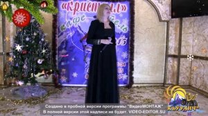 Сабрина Урусова