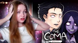 ЗАСТАВИЛИ ПЕРЕСДАВАТЬ ЭКЗАМЕНЫ ► The Coma: Recut #4