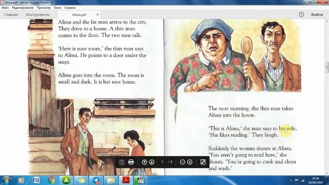 Ағылшын тілінде тыңдалым, оқылым қабілеттерін дамытып сөздік қорды байыту смотреть онлайн