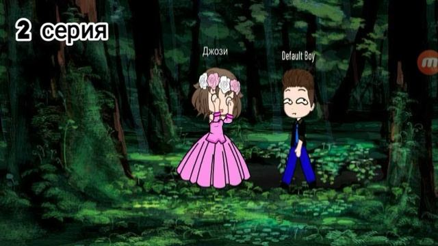 !все серии подрят Dan The Man!