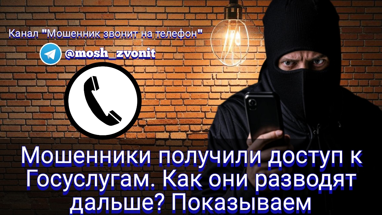 Ответы на что они ответили