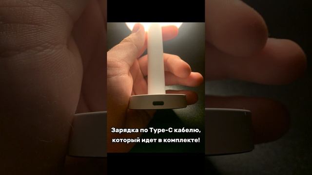Новогодний ночник