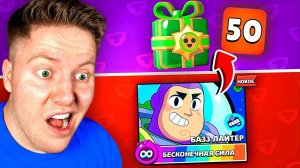 📹 ПЕРВЫЙ В МИРЕ БЕСПЛАТНЫЙ БРАВЛЕР БАЗЗ ЛАЙТЕР В BRAWL STARS → 👤 #