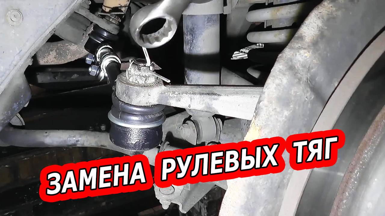 Niva Chevrolet - Как поменять рулевые тяги не делая схождение.