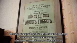 А. Блок в воспоминаниях