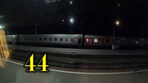 Краснодар. Прибытие.