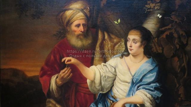 Бытие, глава 38 смотреть онлайн