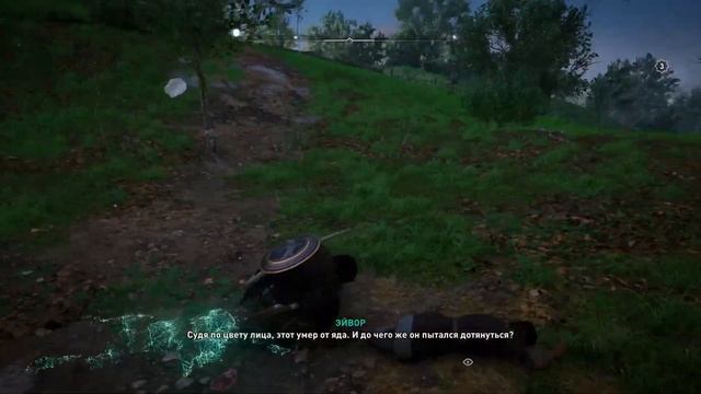 Рассказ смотреть онлайн