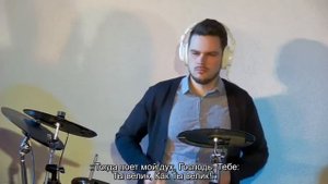 Как Ты Велик! Когда поёт мой дух Господь Тебе | Христианская Музыка | Обновление