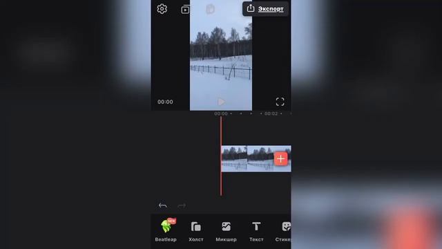 Как сделать вертикальное видео горизонтальным. Как сделать размытие по краям видео. смотреть онлайн