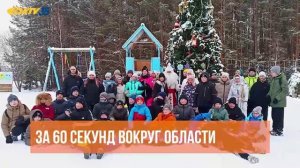 АКТВ Вести (13.12)