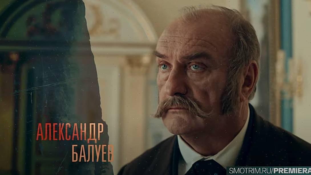 Княжна милосердия описание серий Княжна милосердия описание серий