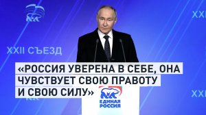 Путин заявил, что экономика России растёт вопреки беспрецедентным в мировой истории санкциям