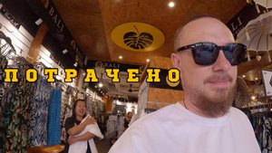 ШОПИНГ | БАСИК | САНСЕТ | Самая ОБЫЧНАЯ среда на БАЛИ!