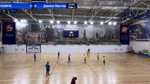 КАМПО - Данила Мастер