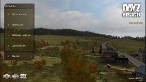 ARMA II Dayz epoch mod Установка !!!