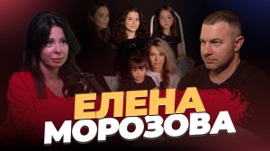 ПРОСТОЙ ВОПРОС / Елена Морозова / Мама четырех детей