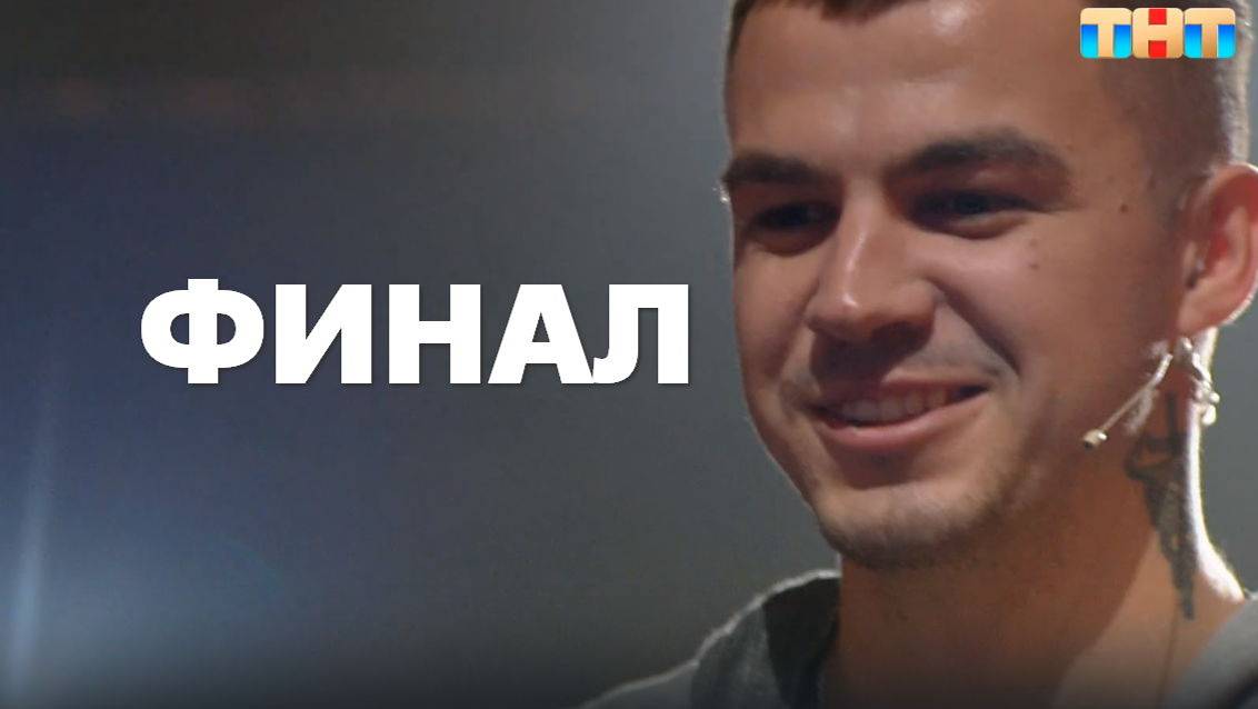 Реванш битва экстрасенсов 2025 рутуб сильнейших. Реванш битва экстрасенсов 2025 рутуб сильнейших