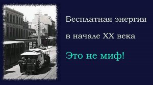 Технологии, которые стерли из нашей памяти меньше чем за столетие.