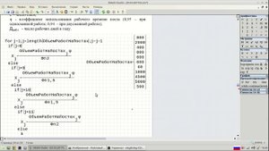 Smath Studio&LibreCAD практика "Динамически изменяем формулы"