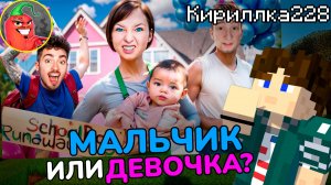 ЭДИСОН СКУЛБОЙ НОВЫЙ РЕБЕНОК ЗЛЫХ РОДИТЕЛЕЙ В SCHOOLBOY RUNAWAY В МАЙНКРАФТ! РЕАКЦИЯ