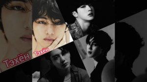 BTS спели песню "Don't let me down"