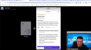 Как Делать ИСТОРИИ НА ЯНДЕКС.КАРТАХ? Глеб Андриишин #яндекскарты #бизнес #продвижение