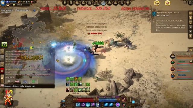 Drakensang Online //  Маг  //  МоНиФа //  Эссенциальная  акция .. Фарм сфер #drakensangonline
