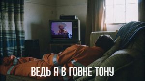 Говновоз но это Надежда Кадышева - Плывёт веночек.