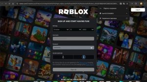 Регистрация и объяснение подключение к Roblox Studio