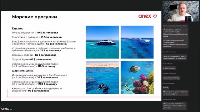 Изучаем с Anex! Популярные экскурсии Египта