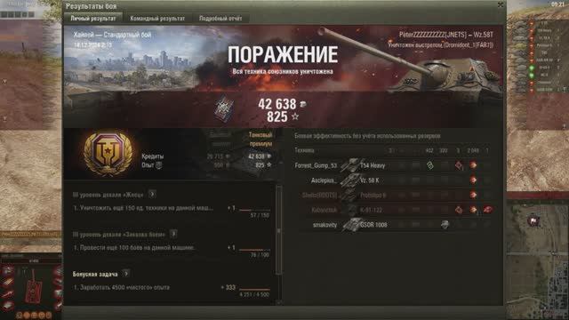 Неожиданно на первом месте. 20241214_0213_poland-Pl30_SDP_Wz58T_45_north_america