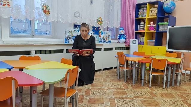 «Давайте почитаем!»