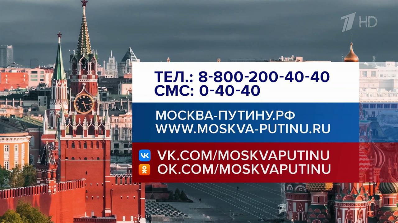 Вопросы, с которыми обращаются россияне на "Итоги года с Владимиром Путиным", решаются еще до эфира