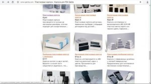 Доступные корпуса для электроники. Использование готовых или разработка собственных корпусов.