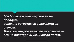 Цитаты великих людей. Слушай. Аудиозапись. Омар Хайям.
